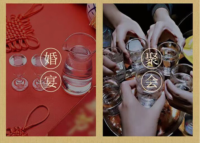 白水杜康酒青雅V20 清香型【53°475ml】