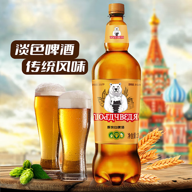 熊力精釀原漿白啤酒【3.6° 1.3L】