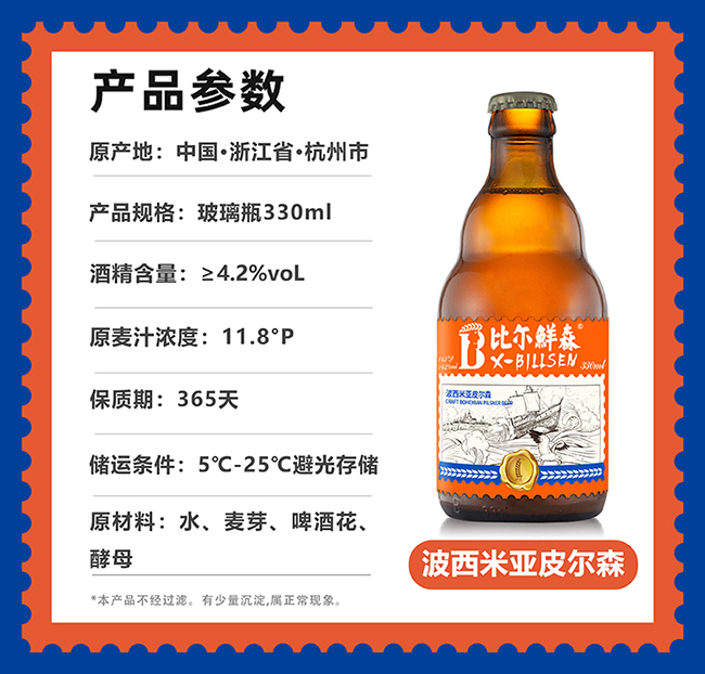 ȠrɭׁƤɭơơ11330ml