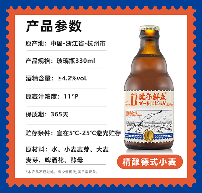 ȠrɭᄵʽСơơ11330ml