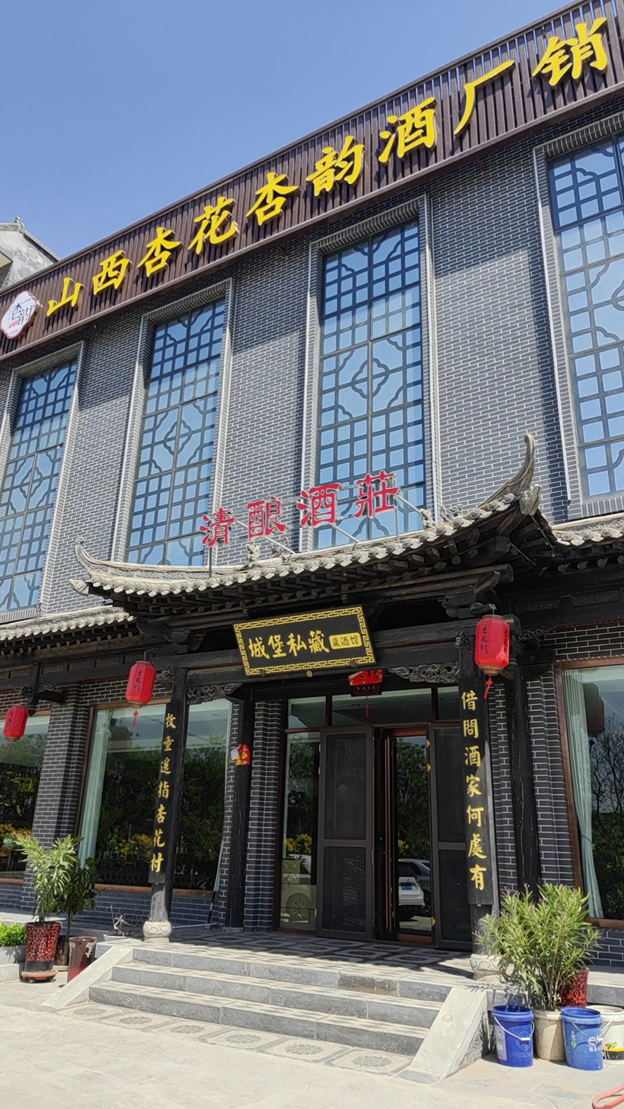 ɽ���廨ᄾ����޹�˾