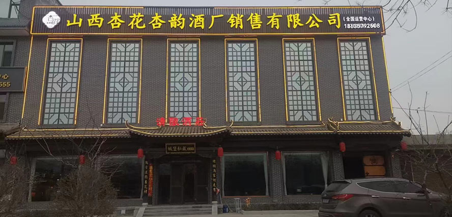 ɽ���廨ᄾ����޹�˾