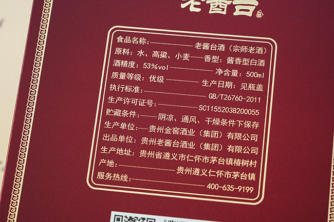 ���u�_���ڎ��Ͼ��u���;ơ�53��500ml��