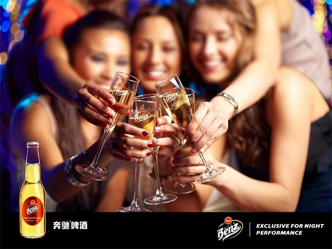 Benz奔馳啤酒玻璃瓶·紅標(biāo)【11° 270ml】