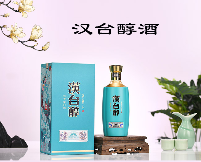 漢臺(tái)醇酒 醬香型白酒