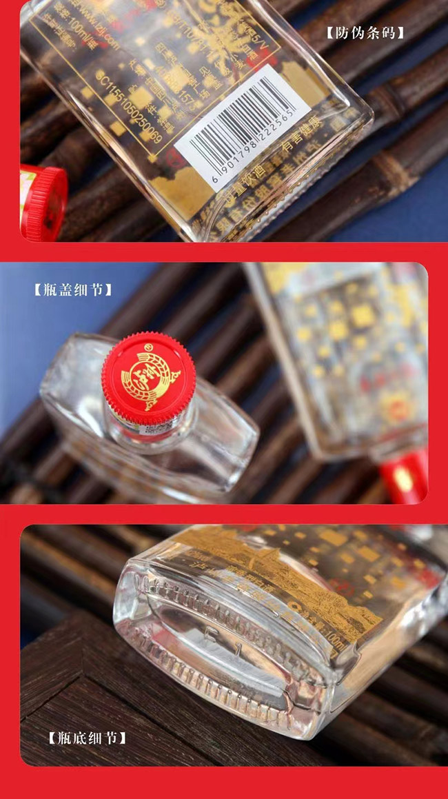 瀘州老窖·高興美酒