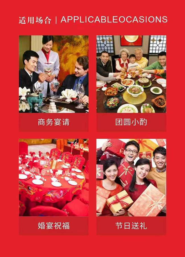 瀘州老窖·高興美酒