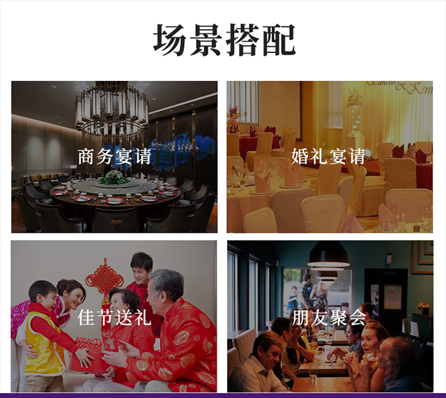 三粒糧酒·精品二鍋頭