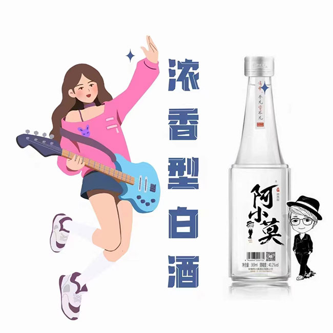 阿小莫酒濃香型酒【40.2度365ml】