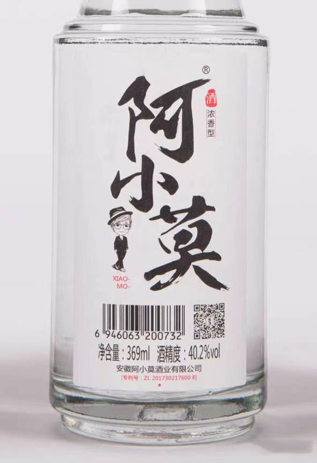 阿小莫酒濃香型酒【40.2度365ml】