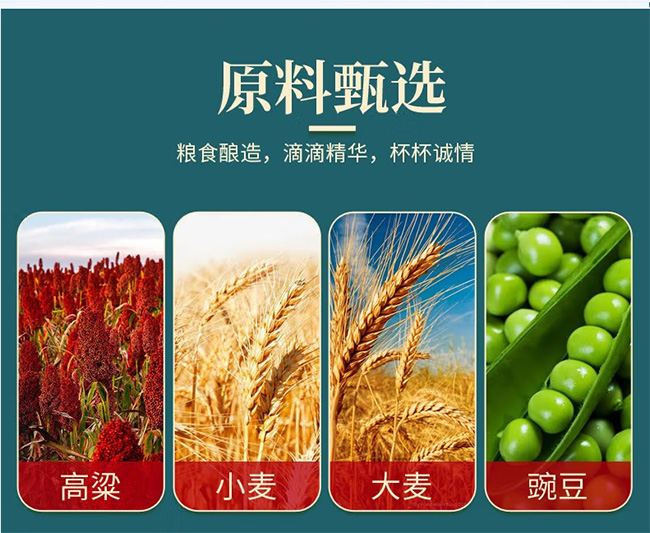 白水杜康酒釀造大師V90 濃香型【52度 500ml】