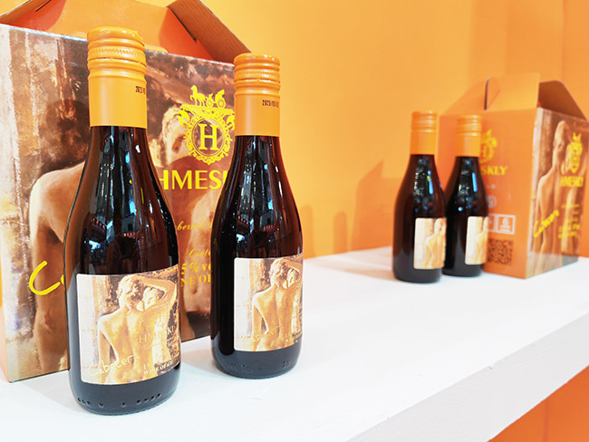 愛瑪士姬莉莊園鉆石干紅葡萄酒