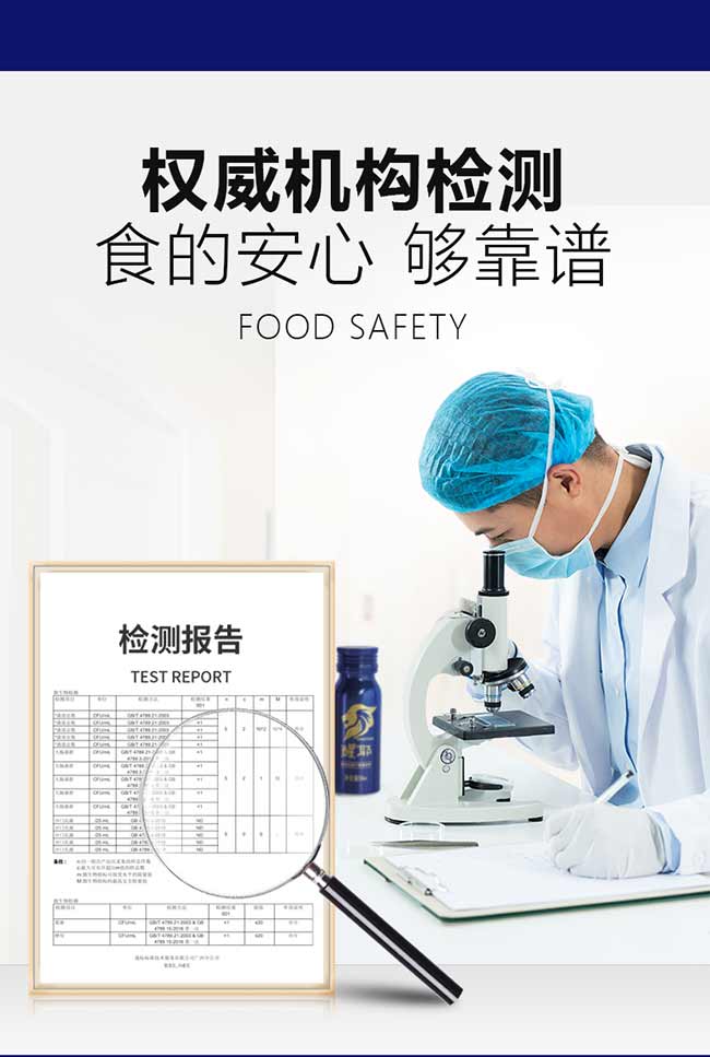 ��Ү����ח���ֲ�����50ml