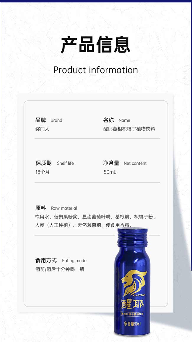 ��Ү����ח���ֲ�����50ml