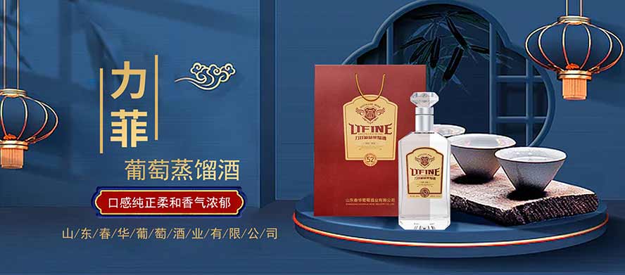 ɽ�|���A���ѾƘI���޹�˾