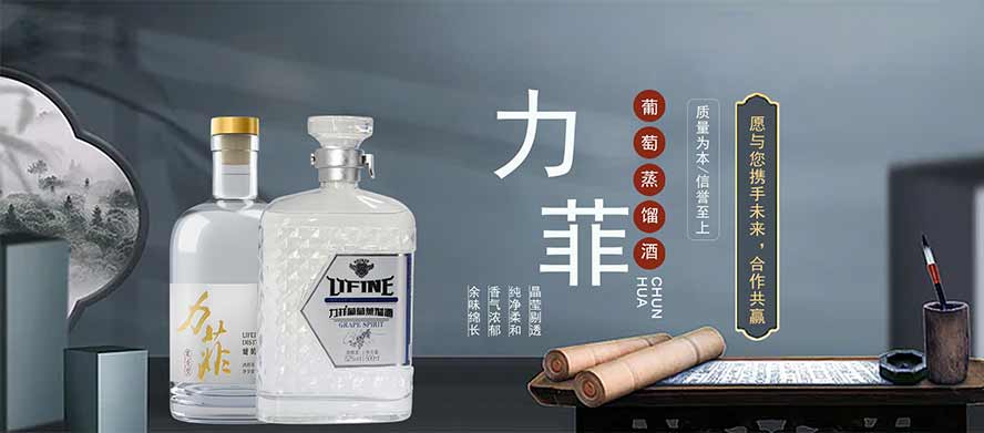 ɽ�|���A���ѾƘI���޹�˾