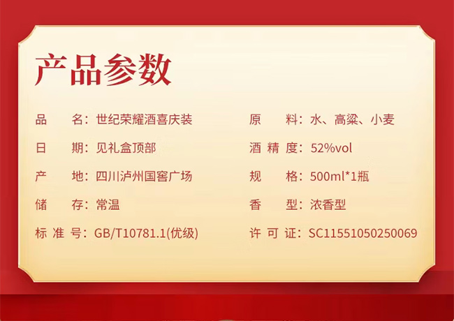 oϽosҫϲcb ͡52 500ml