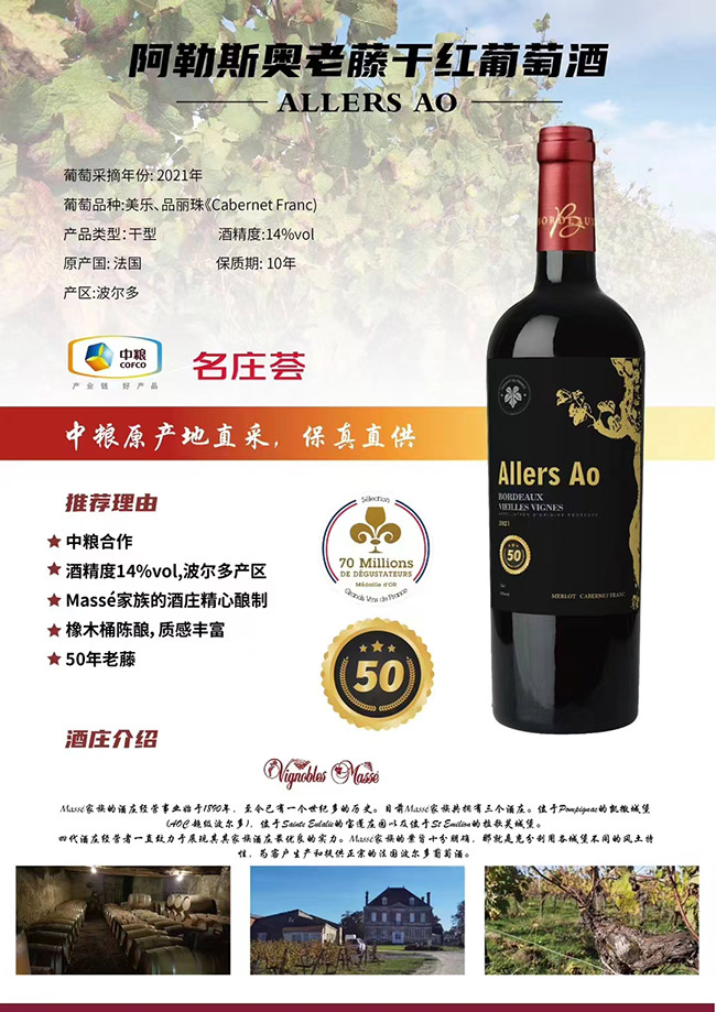 ˹WٸɼtѾơ14 750ml