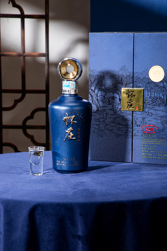 懷莊品味經典編號20 醬香型【53° 500ml】