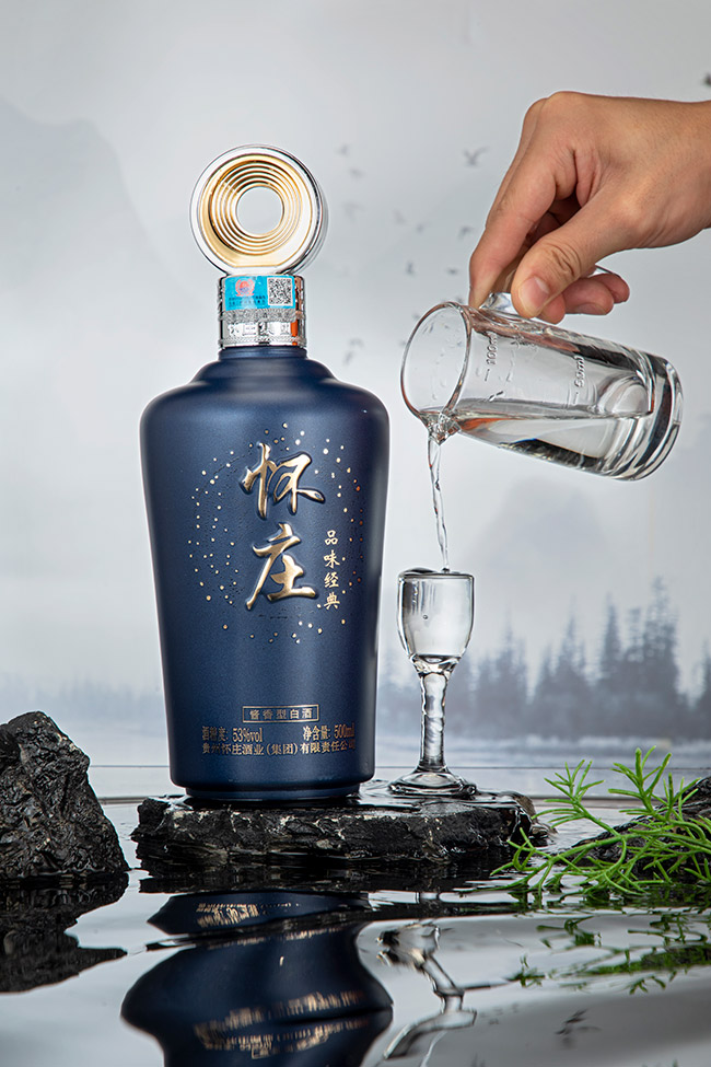 懷莊品味經典編號20 醬香型【53° 500ml】