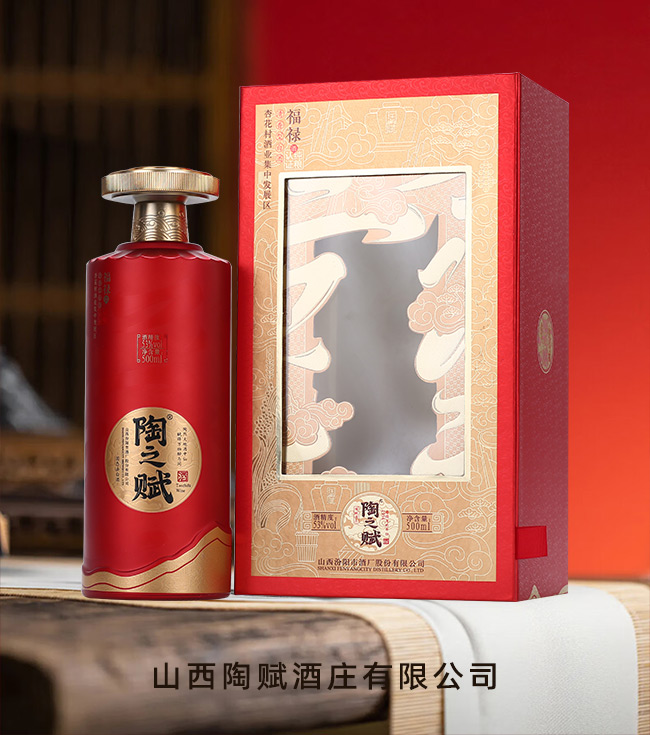 陶之賦福祿清香型酒【53度500ml】