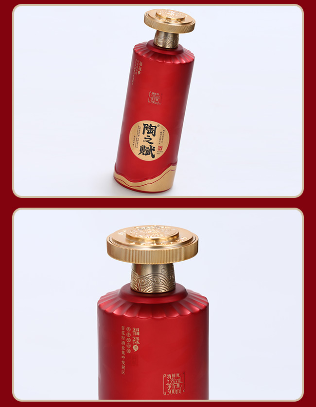 陶之賦福祿清香型酒【53度500ml】