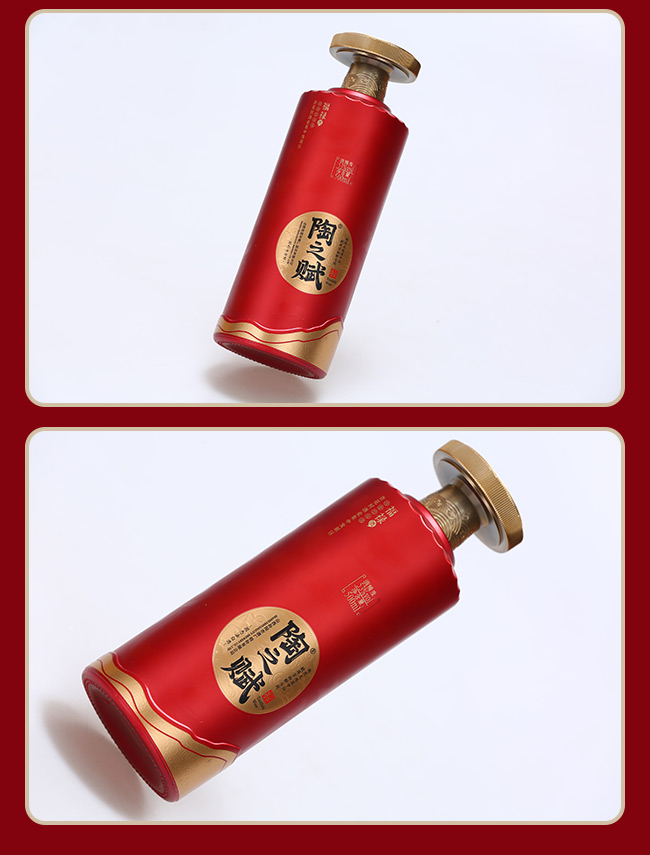 陶之賦福祿清香型酒【53度500ml】