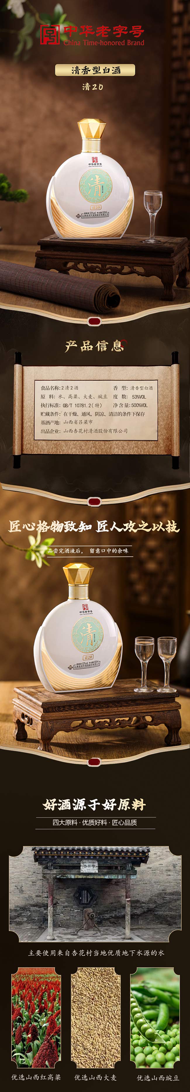 �����20 �����͡�53�� 500ml��