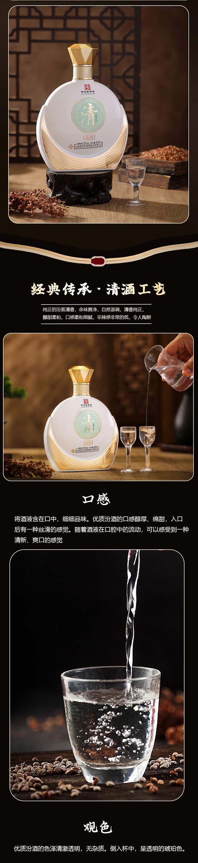 �����20 �����͡�53�� 500ml��