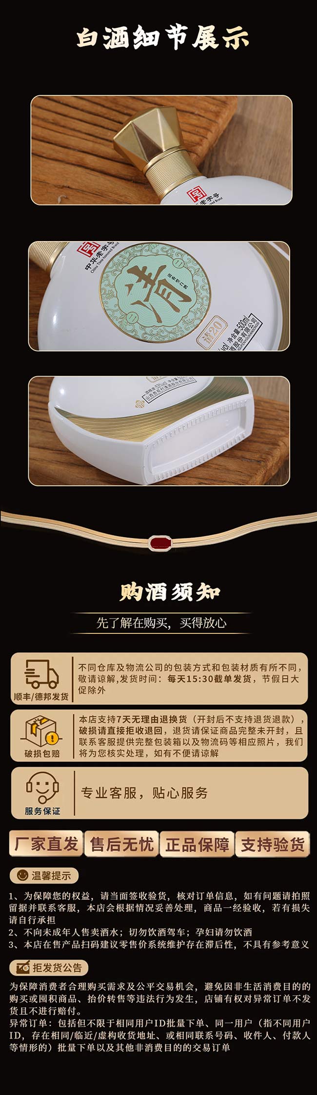 �����20 �����͡�53�� 500ml��