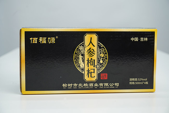 佰福源人參枸杞酒【52° 500ml】