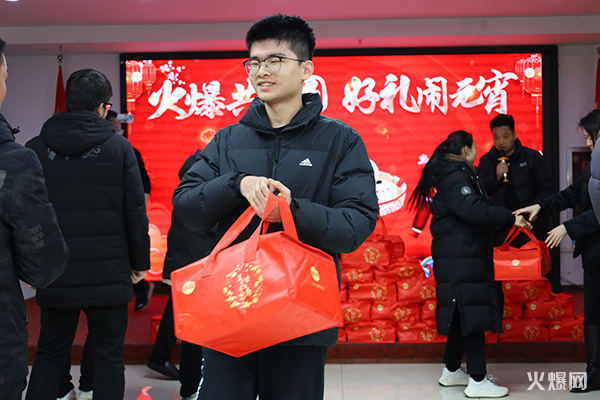 元宵佳節至,共慶團圓時! 火爆網為員工發放暖心元宵禮品!