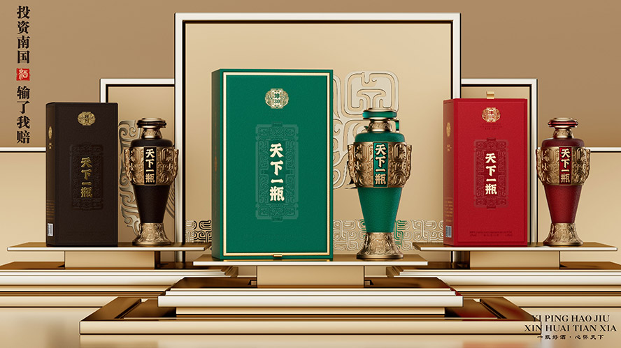 貴州省仁懷市為國酒業(yè)有限公司