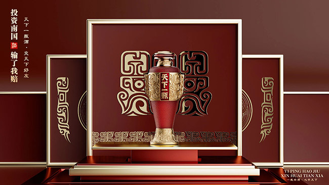 天下一瓶·坤15 醬香型【53° 500ml】