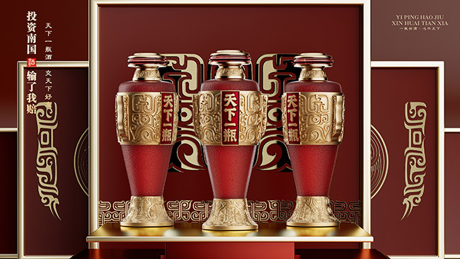 天下一瓶·坤15 醬香型【53° 500ml】