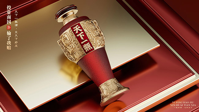 天下一瓶·坤15 醬香型【53° 500ml】