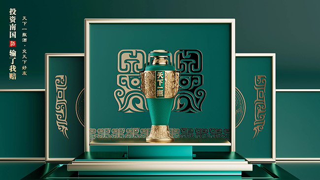 天下一瓶·坤30 醬香型【53° 500ml】