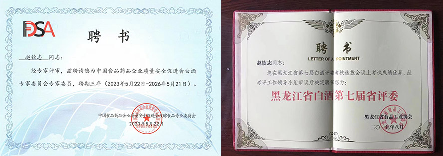 ��ؐ�������ƘI(y��)�ֹ���ᄾ�����؟(z��)�ι�˾