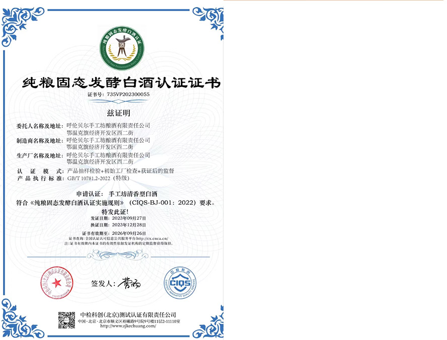 ��ؐ�������ƘI(y��)�ֹ���ᄾ�����؟(z��)�ι�˾