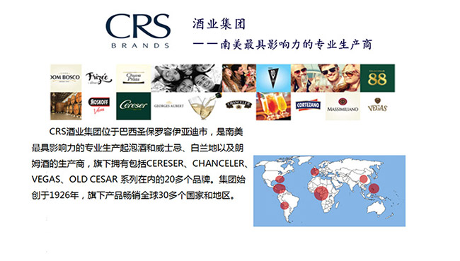 單一麥芽成色金標威士忌