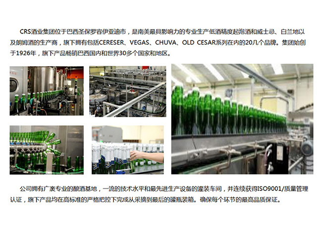 單一麥芽成色金標威士忌