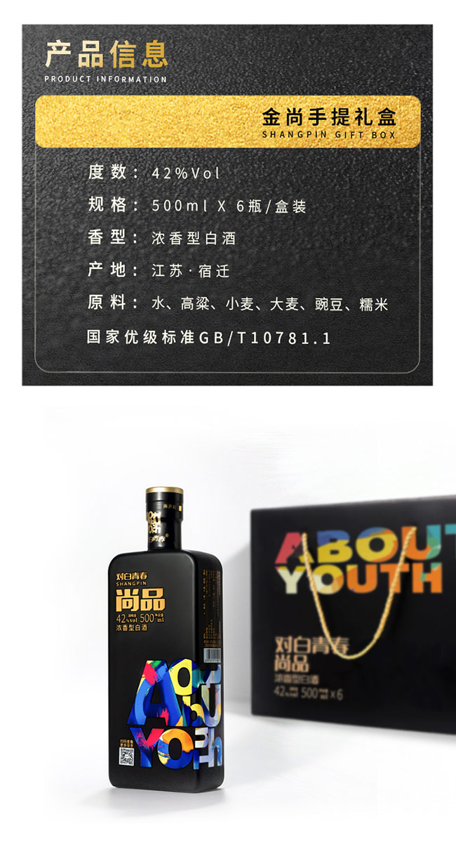 �����ഺ���������ڼZ�� �����Ͱ׾ơ�42�� 500ml��