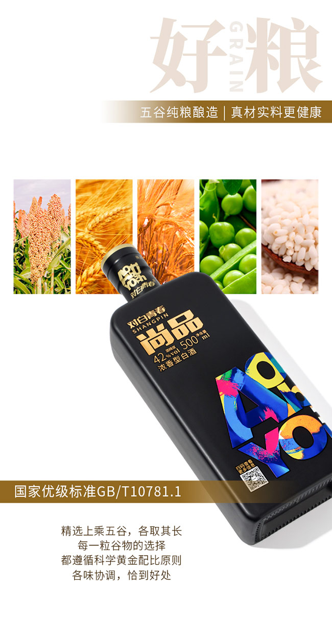 �����ഺ���������ڼZ�� �����Ͱ׾ơ�42�� 500ml��