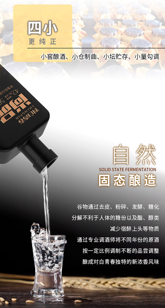 �����ഺ���������ڼZ�� �����Ͱ׾ơ�42�� 500ml��