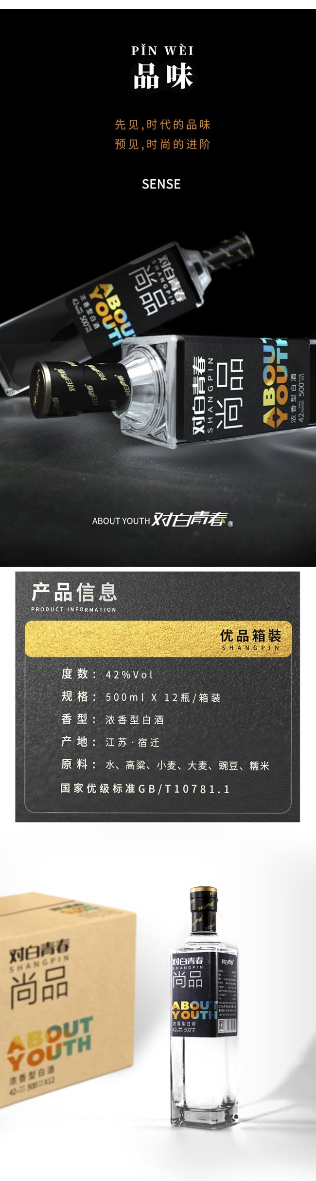 �����ഺ��Ʒ�ƃ�Ʒ�����;ơ�42��500ml��