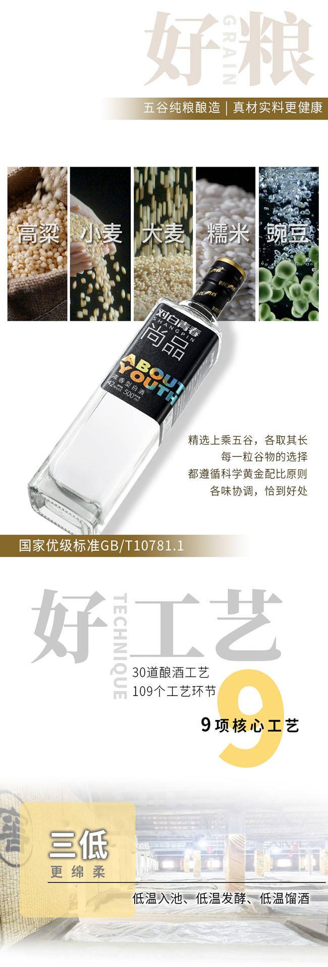 �����ഺ��Ʒ�ƃ�Ʒ�����;ơ�42��500ml��