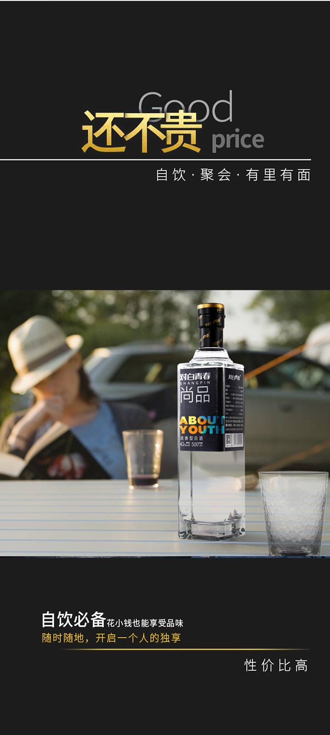 �����ഺ��Ʒ�ƃ�Ʒ�����;ơ�42��500ml��