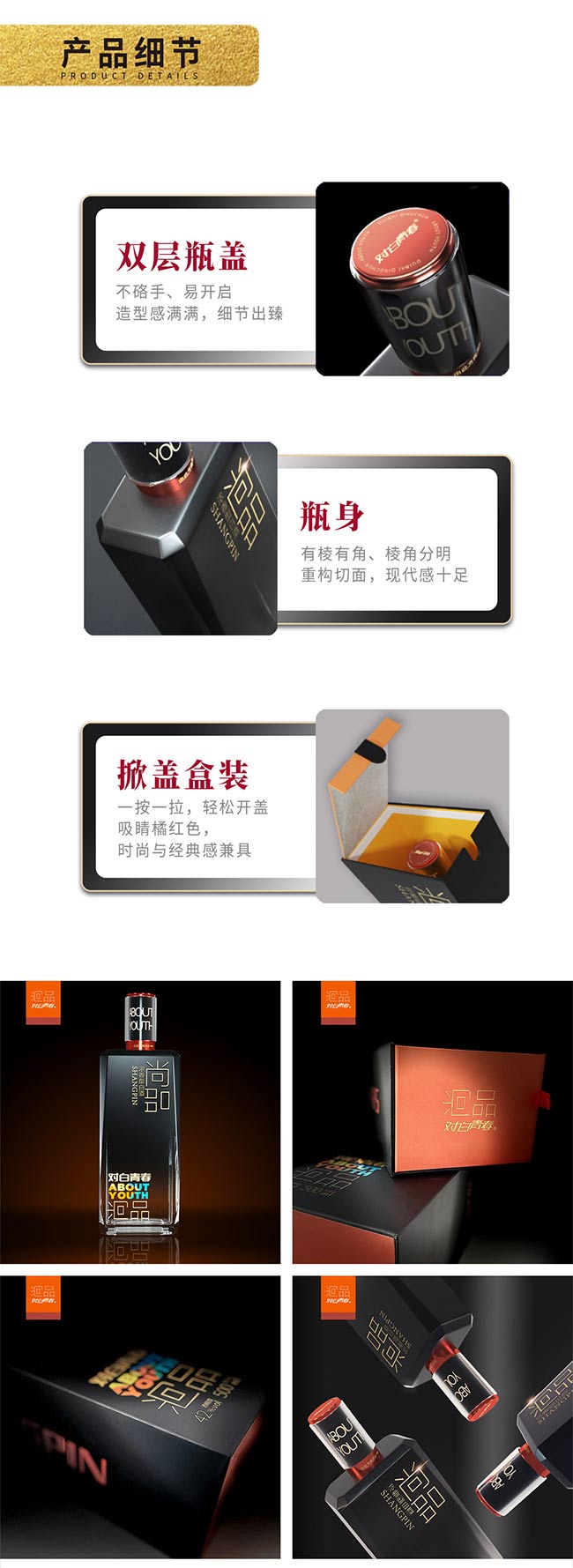 ��(du��)���ഺ��һƷ�t�����;����̡�42��500ml��