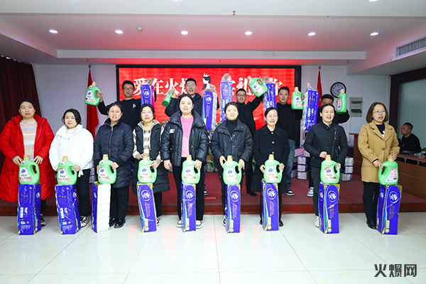 巾幗綻芳華,逐夢新火爆!火爆網為員工發放女神節禮品!