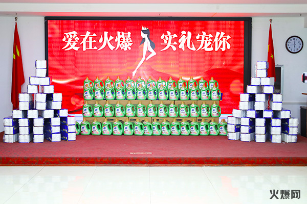 巾幗綻芳華,逐夢新火爆!火爆網為員工發放女神節禮品!